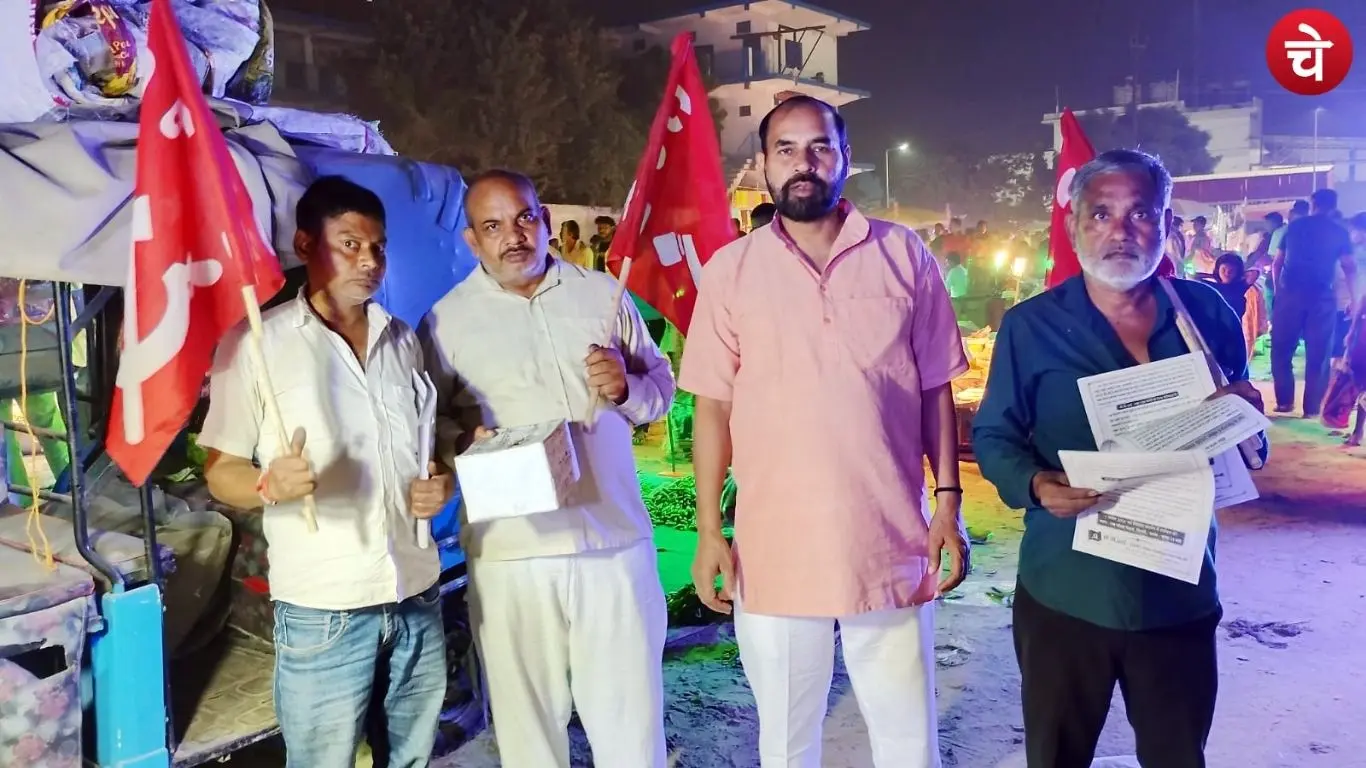 CPIM Delhi Rally